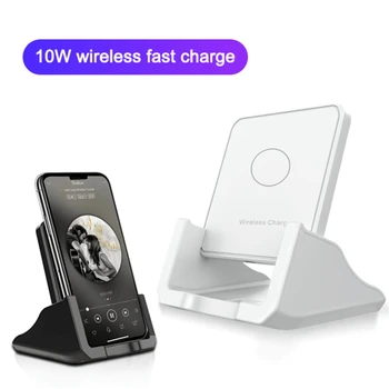 10W Smart Fast Wireless Charger QI Desktop Phone Holder pionowy i poziomy szybkie ładowanie