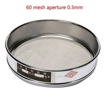 10~100 Mesh 2 ~ 0.15 mm Aperture Lab Standard Test Sieve Stainless Metal 20cm