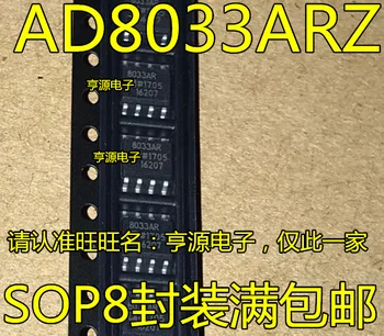 AD8033 AD8033ARZ 8033AR SMD SOP8 wzmacniacz operacyjny chip nowy oryginał