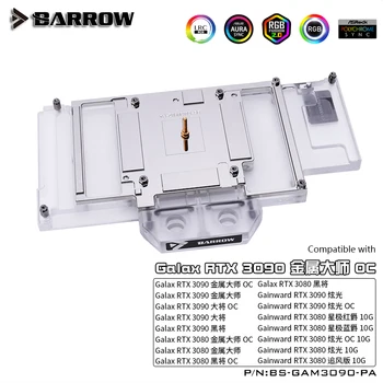 Barrow 3080 3090 GPU Water Block for GALAX/GAINWARD 3090 Aurora, Full Cover ARGB Cooler GPU, BS-GAM3090-PA