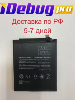 Bateria Xiaomi bn43/Redmi Note 4X