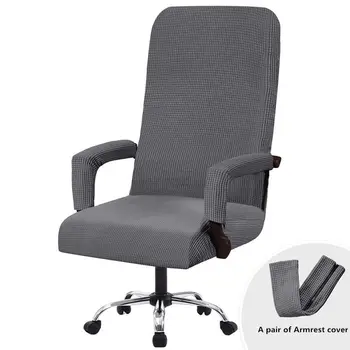 Biuro odcinek elastan pokrowce na krzesła jednolity kolor anty-Brudny Komputer fotel pokrowiec na krzesła zdejmowane pokrowce z podłokietnikami pokrowce