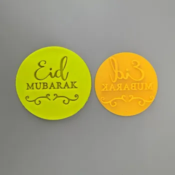 Dekoracja tortu 3INCH Eid Mubarak Cutter stamp embosser holiday Fondant plastic cutter Cake Mold tools fondant Baking