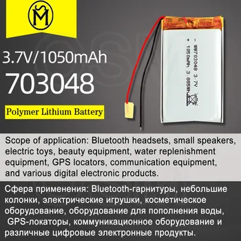 OSM 1or2or4 pcs polimerowy akumulator 703048 model 1050-mAh long life suit dla produktów elektronicznych i cyfrowych produktów