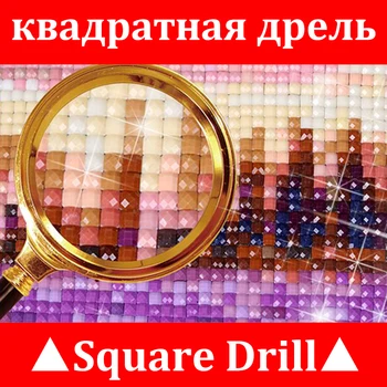 Pełna kwadratowa/okrągła wiertarka 5D DIY Diamond Painting 