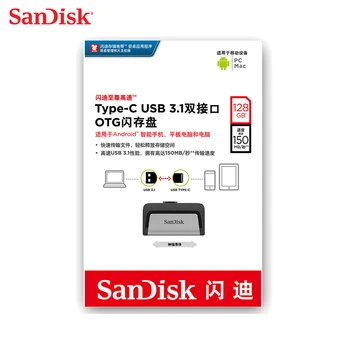 SanDisk Type-C USB 3.1 Dual interface OTG Pen Drive 64GB, 128GB 16GB 32GB Ultra Dual Drive USB 3.1 Type-C prędkość odczytu do 130 m/s