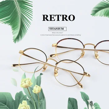 Szerokość-135 czysty tytan pełny obręczy retro brew rama damska złota cienka optyczna рецептурная oprawki do okularów damskie, męskie okulary