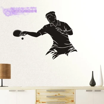 Tenis stołowy naklejki ping-pong Sport naklejki plakaty naklejki na ściany Pegatina Quadro Parede wystrój ściany malowane ping-pong naklejka