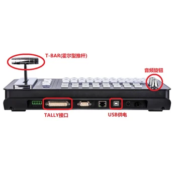 Vmix Controller T-bar Control Switcher Switching Station Panel Live Console Education Recording Broadcasting Guide Keyboard