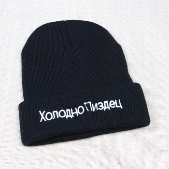 Wysokiej jakości rosyjskie list bardzo zimne codzienne czapki dla mężczyzn moda damska dzianiny czapka zimowa hip-hop Skullies Hat